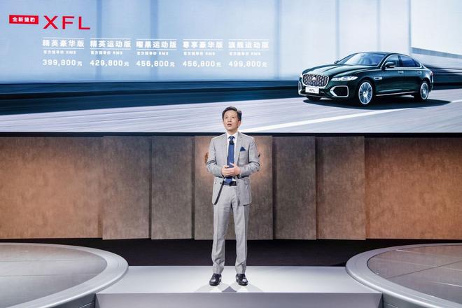 捷豹路虎王军:不断迭代产品焕新 深化落实“中国声音”